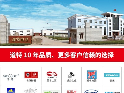 道特3.7v可充电411645对讲机LED鞋灯自行车灯聚合物锂电池 2个图5