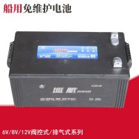 船舶蓄电池 12V200Ah 船用电瓶 6-CTF-200 船修造厂免维护电池 2只