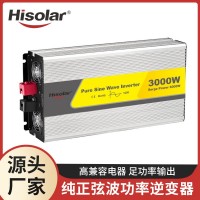 大功率纯正弦波逆变器3000W车载家用光伏离网太阳能12V 24V转220V