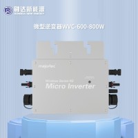 融达新能源并网微型逆变器WVC600W-800W防水太阳能光伏逆变器家用