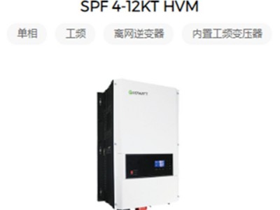 古瑞瓦特逆变器 户用储能逆变器 SPF6000ES plus min3000-6000tl图3