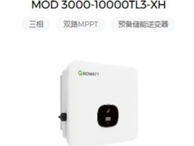 古瑞瓦特逆变器 户用储能逆变器 SPF6000ES plus min3000-6000tl图2