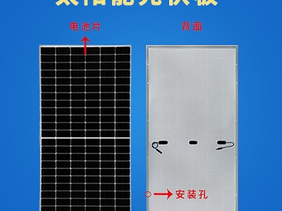 晶澳太阳能板单晶硅组件电池板电池片545W并网离网太阳能厂家质保图2