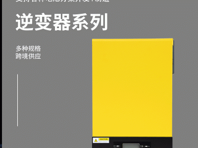 太阳能逆变器5.5K逆控一体机离网逆变器MPPT大功率光伏逆变器批发图4