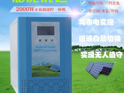 耐普新能源工厂直供大功率正弦波逆变器2000w太阳能充电逆变一体图1