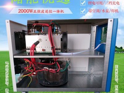耐普新能源工厂直供大功率正弦波逆变器2000w太阳能充电逆变一体图3