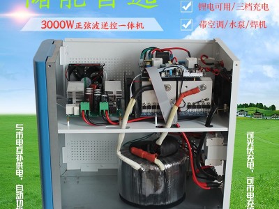 大功率mppt太阳能储能逆变器机头适配锂电与市电互补带充电图4