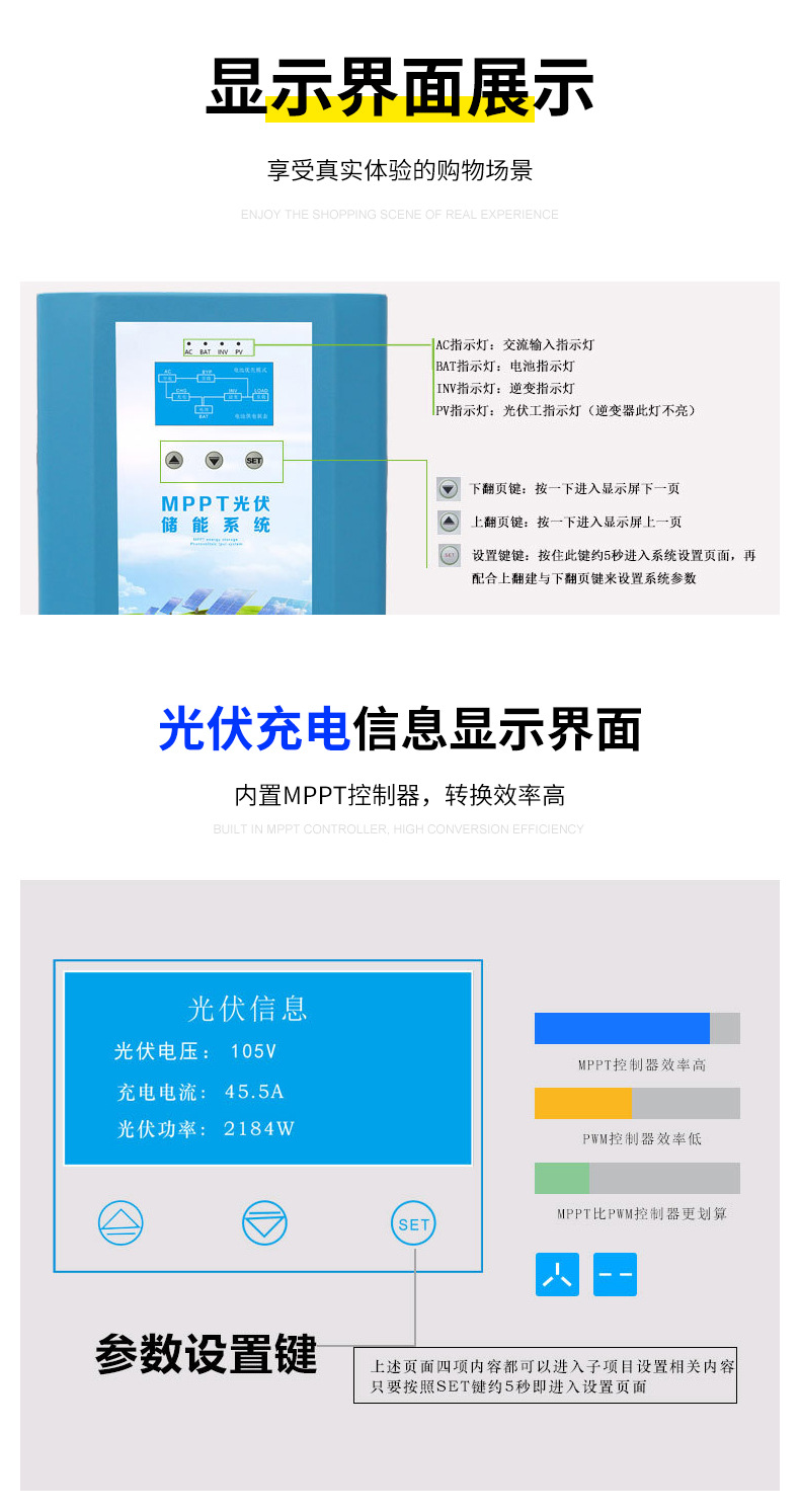 2-5KW220v正弦波_07