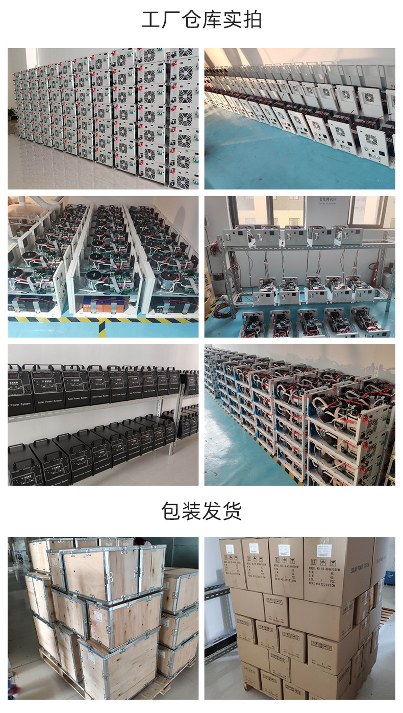 2-5KW220v正弦波_15