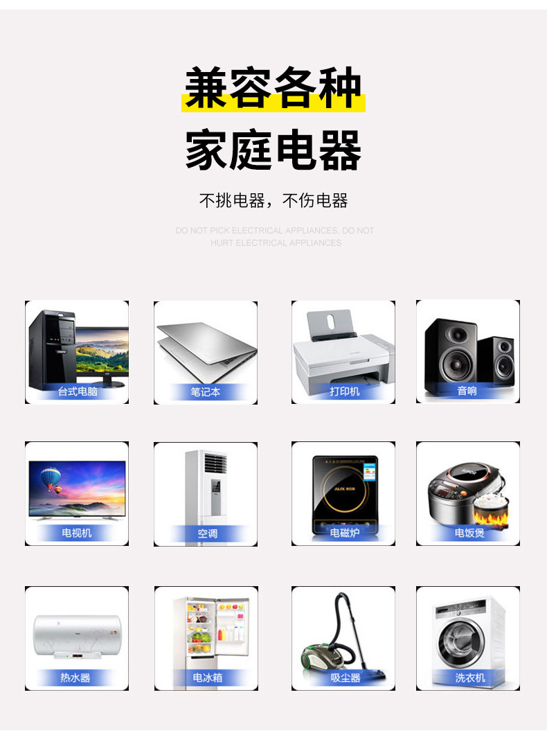 2-5KW220v正弦波_05