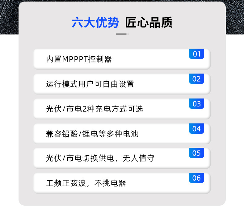 2-5KW220v正弦波_03
