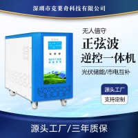 逆变一体48V 30A 2000W逆变器可移动逆变器可开专票厂家直供