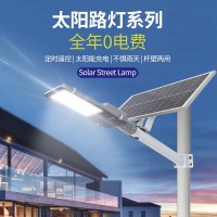 厂家太阳能灯厂LED一体化工程款太阳能路灯市电市政路灯 光伏路灯