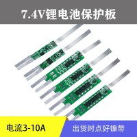 2串18650锂电池7.4V8.4V保护板充放大电流2-9A电池配件厂家批发