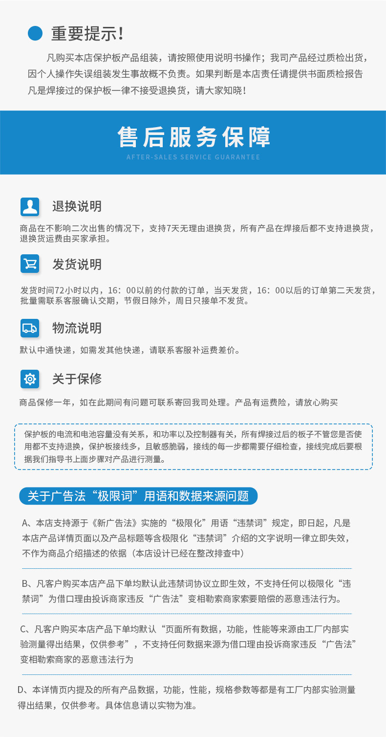 详情_11
