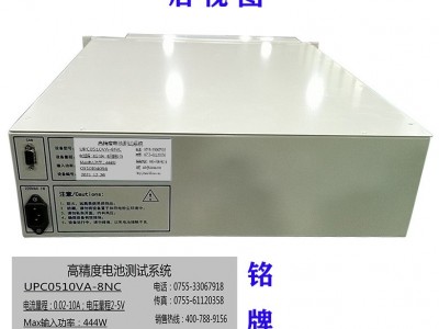 优动能电池检测测试仪化成分容柜化成分容设备 线性UPC05V10A-8CH图3