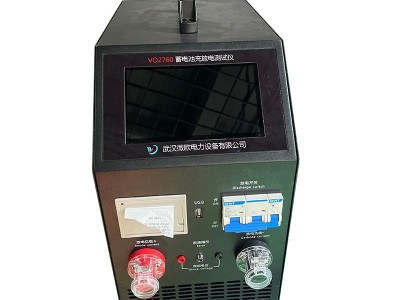 蓄电池充放电仪、48V系统充放电监测仪，智能蓄电池充放电测试仪图4