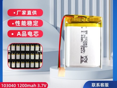 合盈科技103040电池1200电芯加湿器行车记录仪美容仪聚合物锂电池图1