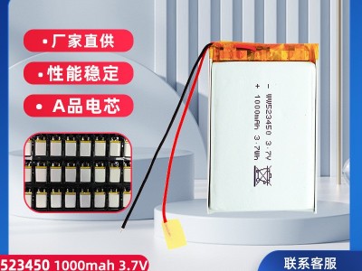 523450高温电池1000mAh行车记录仪超美容按摩仪3.7V聚合物锂电池图1