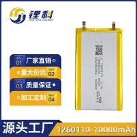 1260110-10000mah可充电移动电源锂电池厂家批发软包聚合物锂电池