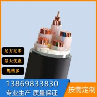 耐火铜芯电力电缆线2345芯4/6/10/16/25/35/50/70平方NH-YJV电缆
