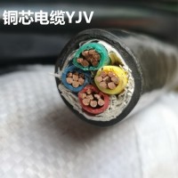 电线电缆YJV 0.6/1KV 4*16电缆 4芯16平方铜芯电力电缆 电源线
