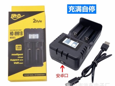 18650 26650液晶电量显示屏双充USB充电3.7V4.2V双槽锂电池充电器图1