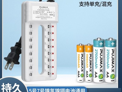 8槽电池充电器5号7号AA/AAA镍氢镍镉1.2V充电电池智能充电座批发图1