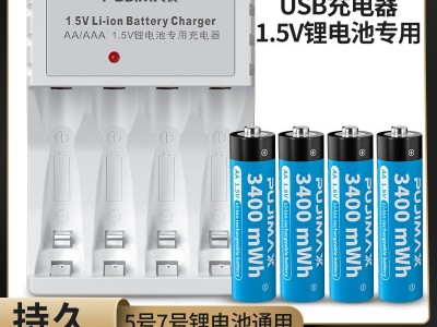 锂电池充电器KTV麦克风专用AA五号1.5V恒压大容量3400mWh可充电池图1
