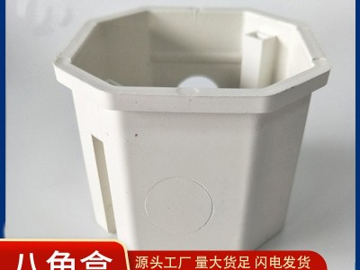 室外明装户外防水塑料壳接线盒防水盒分线盒电源电缆监控 充电桩图4