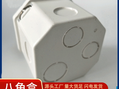 室外明装户外防水塑料壳接线盒防水盒分线盒电源电缆监控 充电桩图3