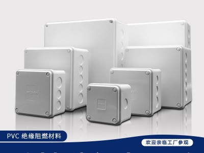 防水盒电缆接线盒电源按钮盒防水外壳监控端子盒阻燃PVC 户外明装图1
