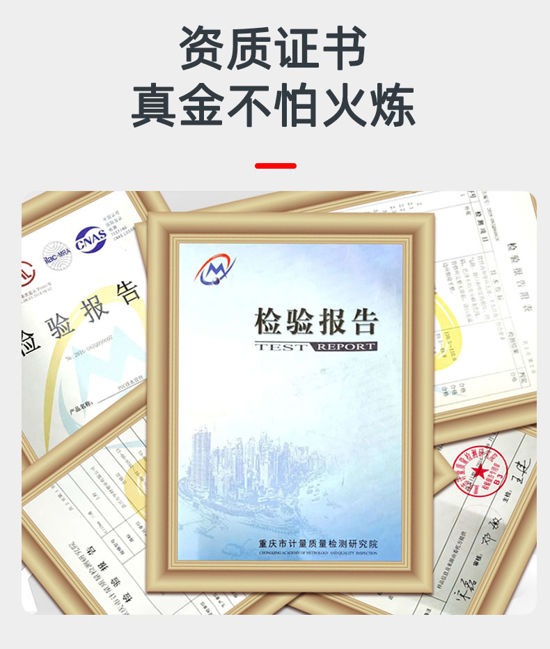 资质证书.jpg