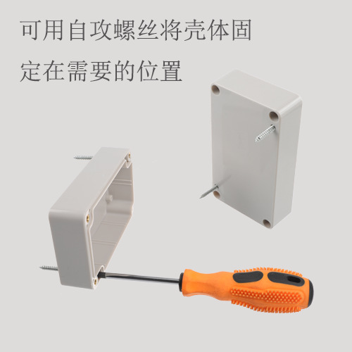 固定方式 螺丝