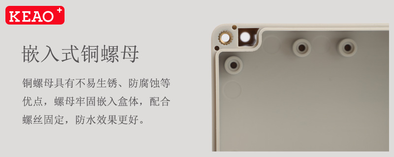 铜螺母