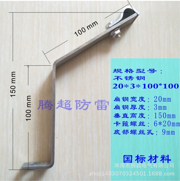 不锈钢20-3-100-100水印