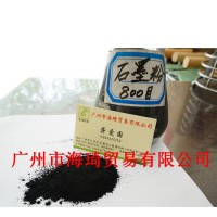 供应石墨粉 高纯石墨粉 土状石墨粉 鳞片石墨粉 润滑用石墨粉