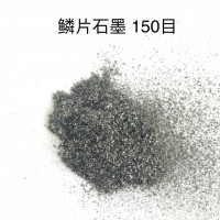 鳞片石墨粉铸造脱模用石墨导电石墨粉机械润滑刹车片用高纯石墨粉