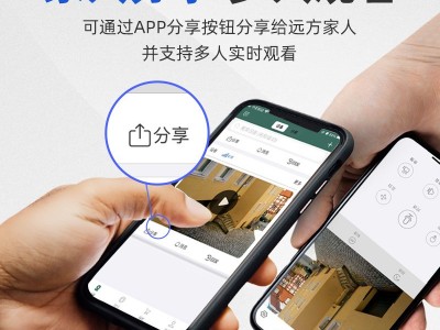 监控摄像头 高清无线wifi远程监控器户外防水360度全景网络4g监控图4