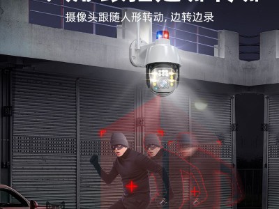 监控摄像头 高清无线wifi远程监控器户外防水360度全景网络4g监控图2