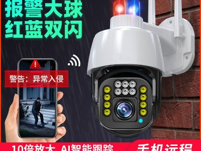 监控摄像头 高清无线wifi远程监控器户外防水360度全景网络4g监控图3