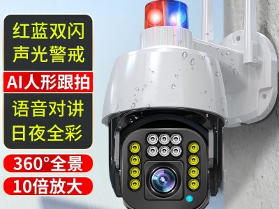 监控摄像头 高清无线wifi远程监控器户外防水360度全景网络4g监控图1