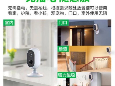 低功耗电池无线摄像头家用智能远程wifi监控器免插电安防高清监控图3