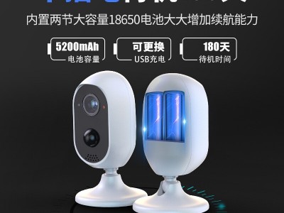 低功耗电池无线摄像头家用智能远程wifi监控器免插电安防高清监控图4