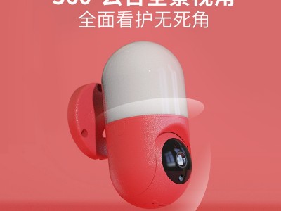 家用 智能壁灯摄像头夜视高清无线WiFi手机远程夜视360°HD监控器图2