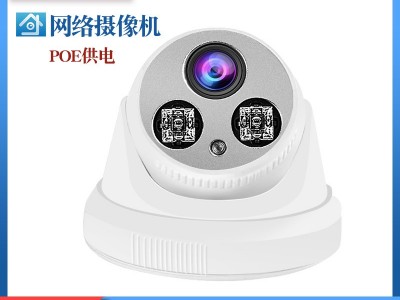XMEYE网络摄像机室内音频半球POE供电4MP监控摄像机图1