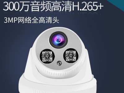 XMEYE网络摄像机室内音频半球POE供电4MP监控摄像机图3
