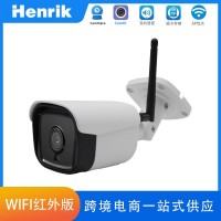 高清夜视无线WiFi室外防水监控摄像头可插TF卡带语音网口热点枪机