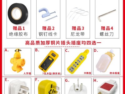 防冻防水电源线国标2.5 4 1.5平方二芯电线电缆线护套线家用软线图2