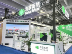 绿意无限丨海泰新能精彩亮相世界太阳能光伏暨储能产业博览会